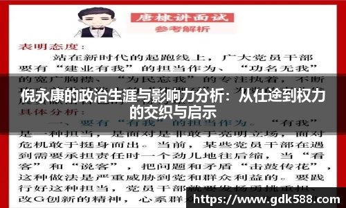yy体育