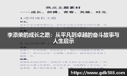 yy易游