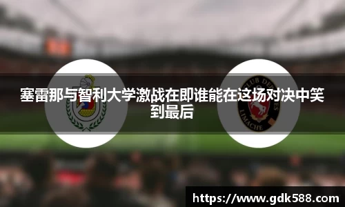 yy易游体育