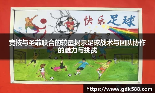 易游体育